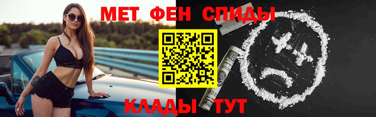 АМФЕТАМИН 97% Холмск