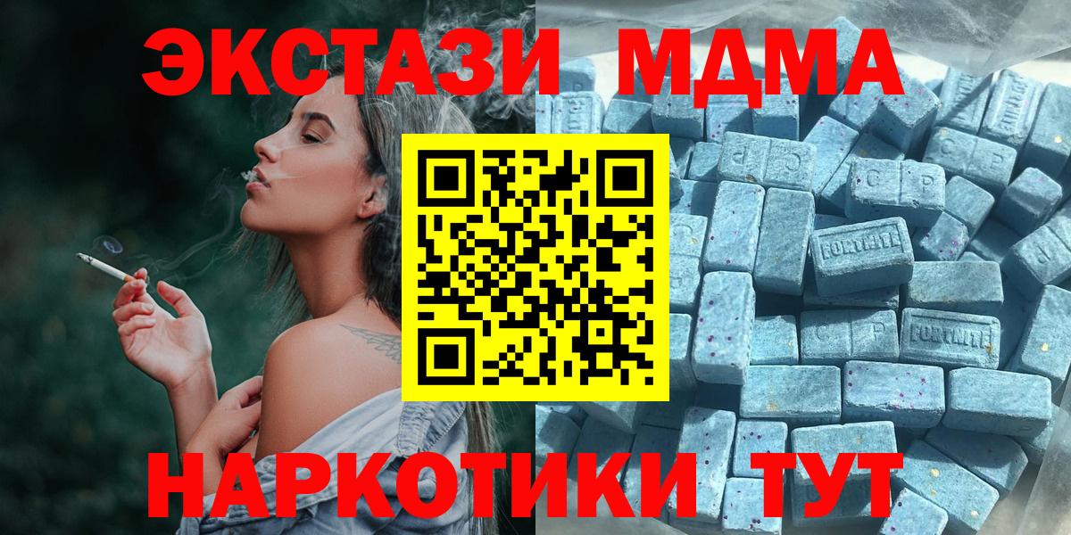 ЭКСТАЗИ mix Холмск
