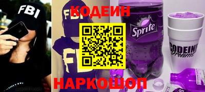 кокаин VHQ Обь