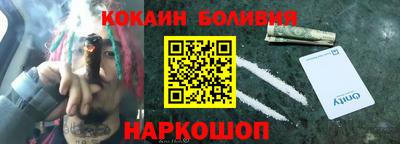 кокаин VHQ Обь