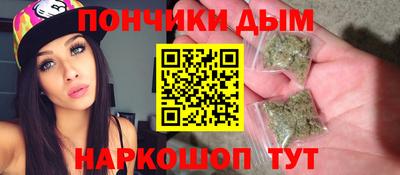 мдма Обнинск