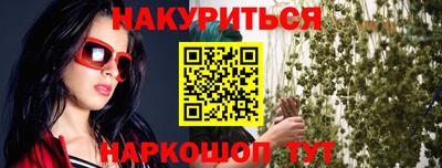 мдма Обнинск