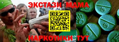 кокаин VHQ Обь