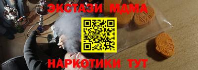кокаин VHQ Обь