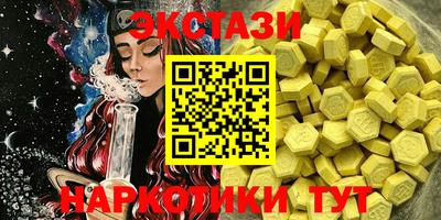 мдма Обнинск