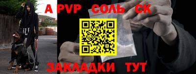 мдма Обнинск