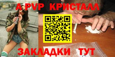 кокаин VHQ Обь