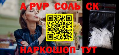 мдма Обнинск