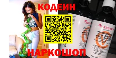 кокаин VHQ Обь