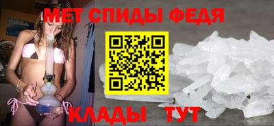 мдма Обнинск