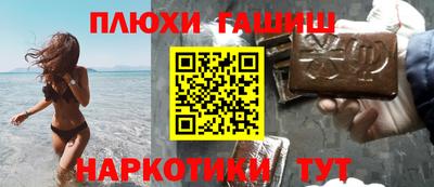 ПСИЛОЦИБИНОВЫЕ ГРИБЫ Нягань