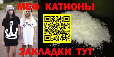 мдма Обнинск