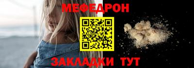 мдма Обнинск
