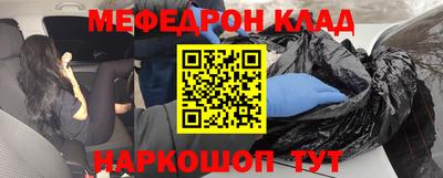 кокаин VHQ Обь