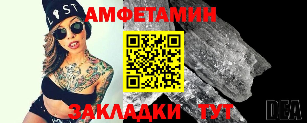 Первитин витя  Вход с VPN  Холмск 
