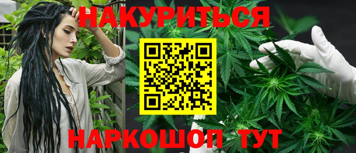 Шишки марихуана MAZAR  Шишки марихуана ГИДРОПОН  Бошки марихуана сатива  Вход с VPN  Холмск 